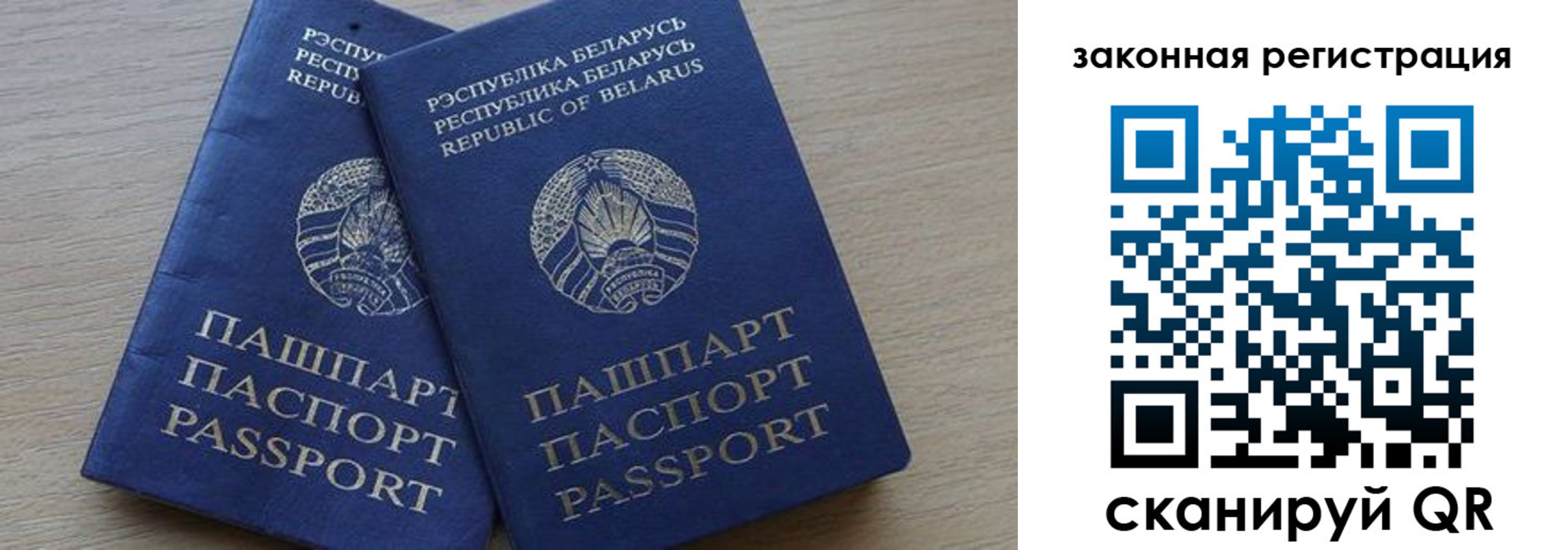 прописка от собственника в Кораблино
