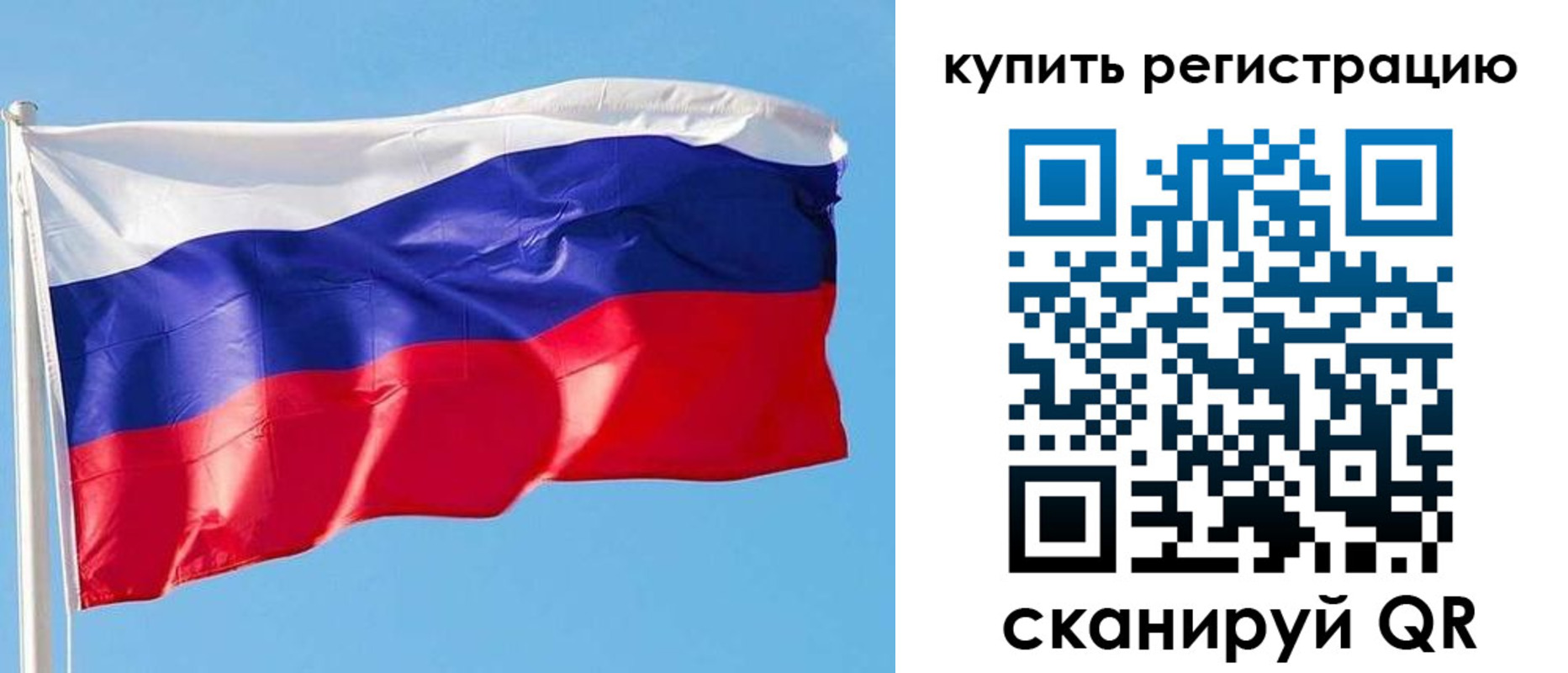 прописка от собственника в Кораблино