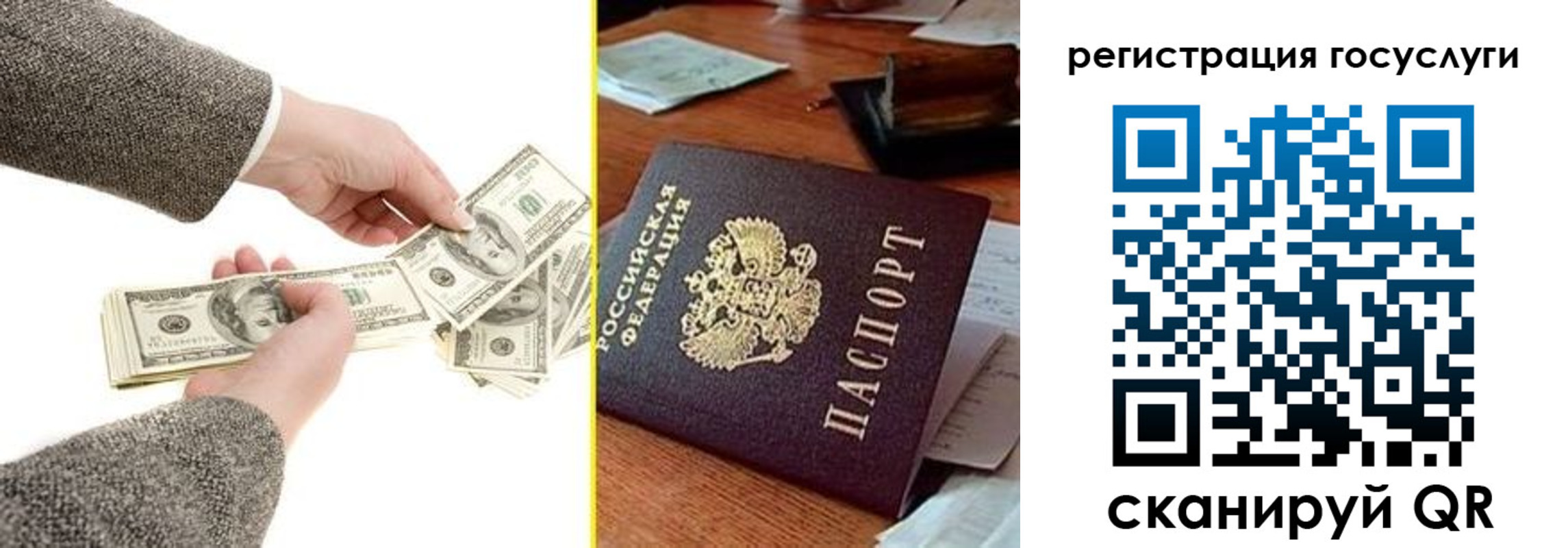 пропишу в квартире в Кораблино