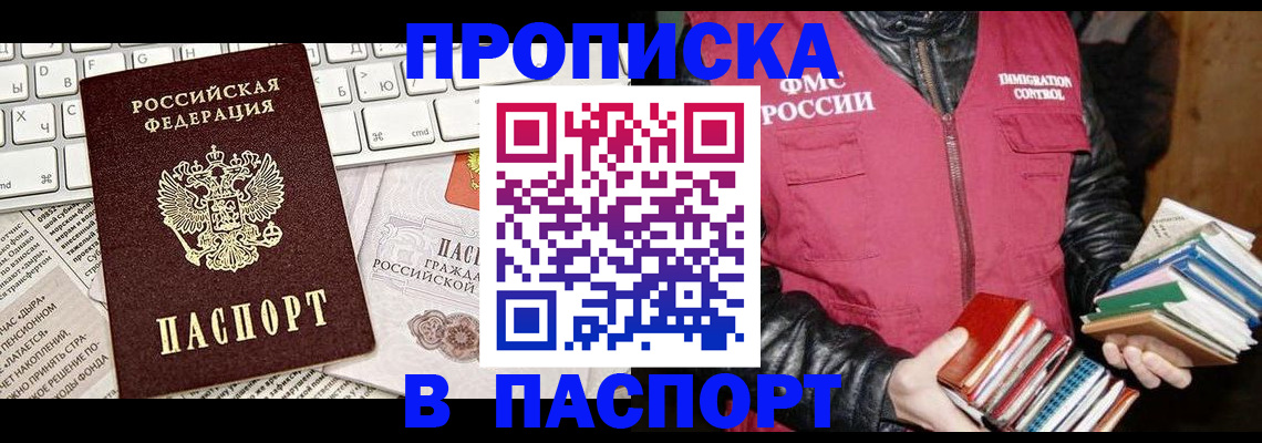 временная регистрация госуслуги в Кораблино