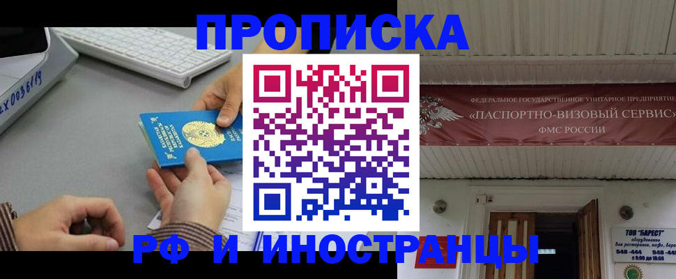 регистрация для дет. сада в Кораблино
